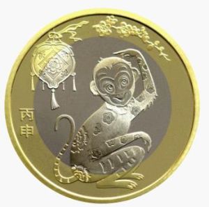 [2016年猴纪念币价格]2016年猴年纪念币发行公告