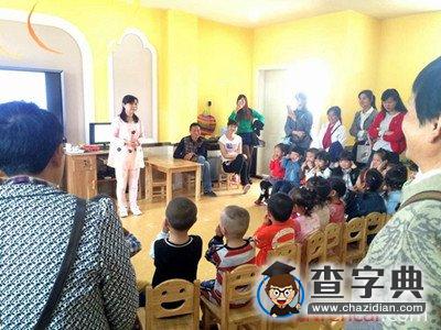 2016幼儿园大班家长开放日发言稿1