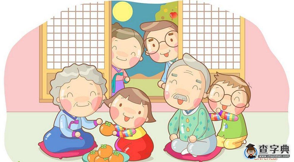 2016年重阳节慰问老人活动方案1