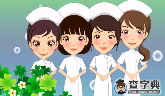 歌颂5.12护士节活动方案1