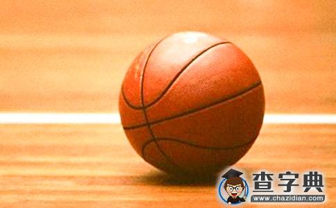 举办篮球比赛活动实施方案1